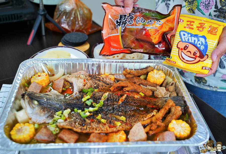 麻辣烤魚 川味 四川 烤魚 潮ㄟ烤魚 宅配 秘製 辣醬 獨家 高雄烤魚