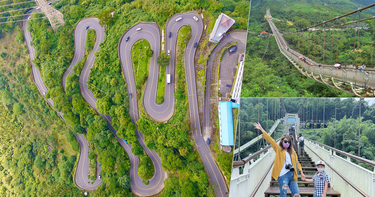 嘉義 梅山 太平雲梯 空中步道 嘉義景點 親子旅遊 太平老街 空氣圖書館