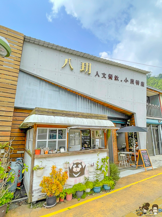 嘉義 梅山 太平雲梯 空中步道 嘉義景點 親子旅遊 太平老街 空氣圖書館