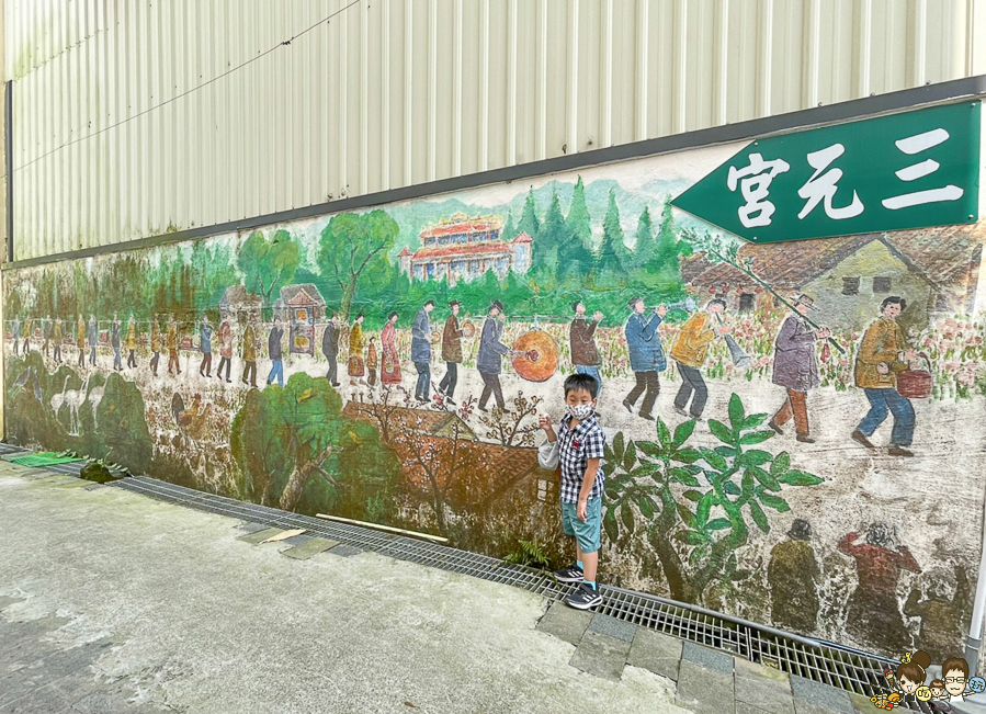 嘉義 梅山 太平雲梯 空中步道 嘉義景點 親子旅遊 太平老街 空氣圖書館