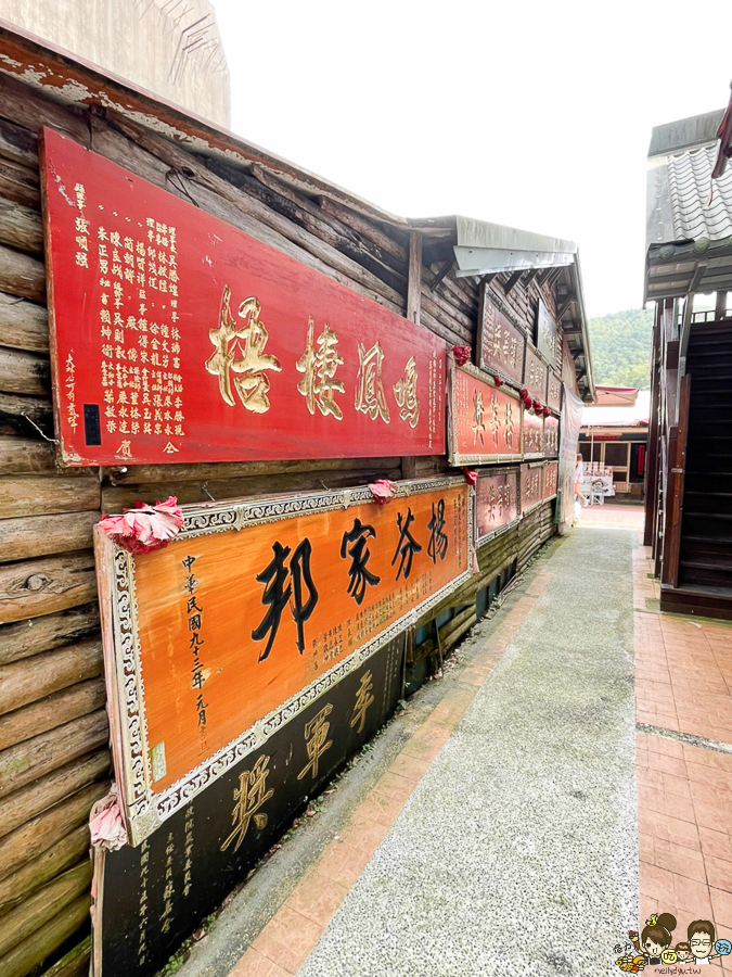 嘉義 梅山 太平雲梯 空中步道 嘉義景點 親子旅遊 太平老街 空氣圖書館