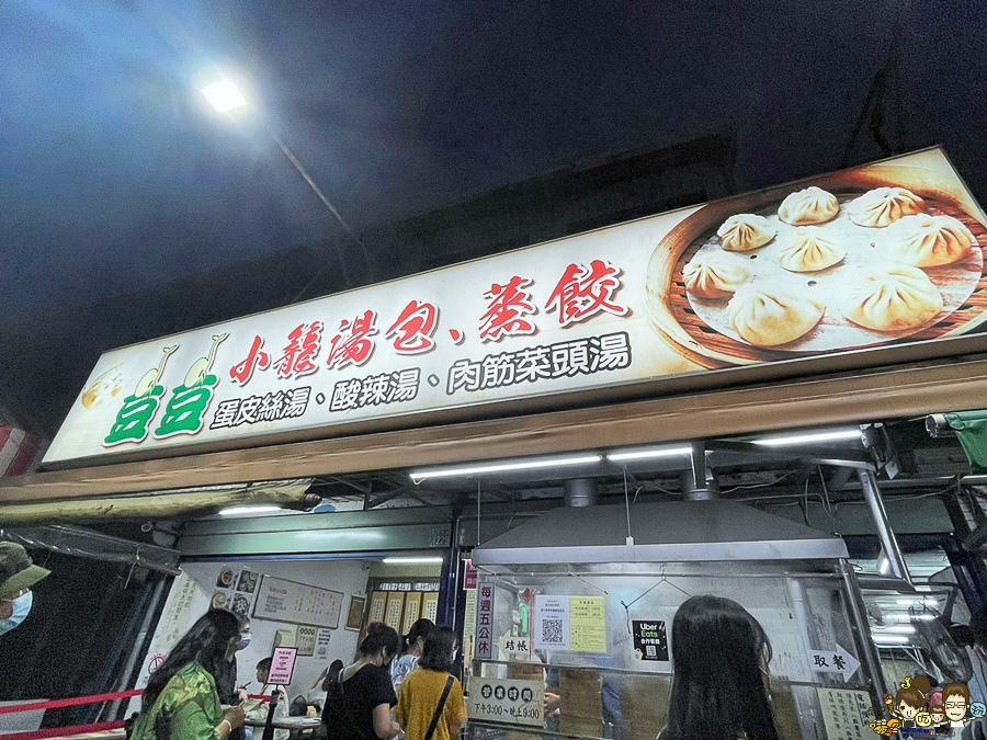 嘉義旅遊 嘉義好玩 嘉義景點 景點推薦 美食 必追 必吃 文化夜市 住宿推薦