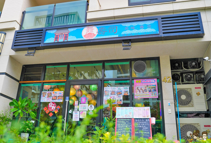台南 鮭魚 浮誇鮭魚 好吃 鮭魚控 壽司 日式料理 網美 台南美食 最浮誇