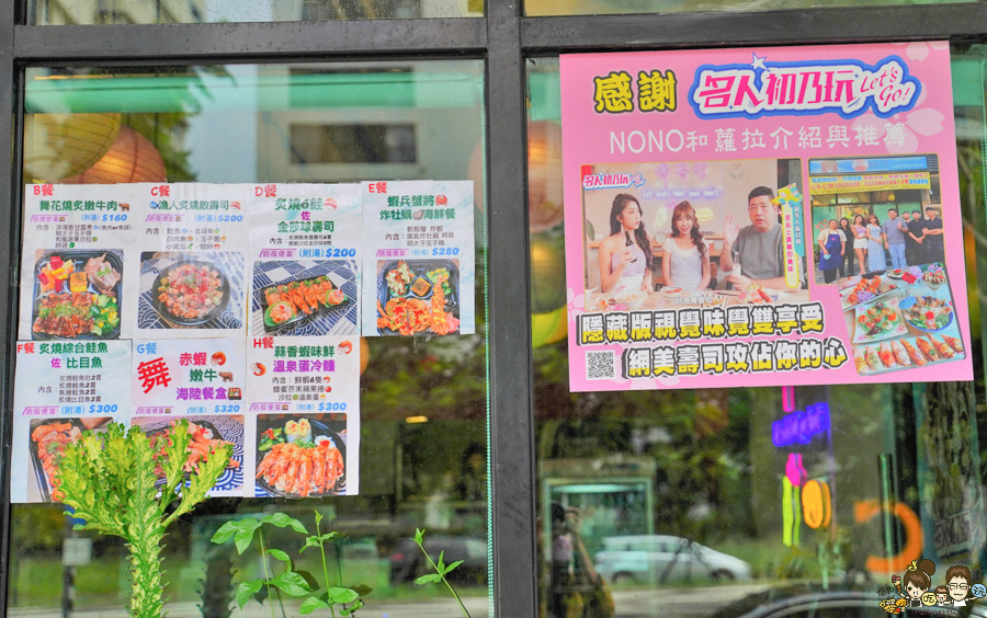 台南 鮭魚 浮誇鮭魚 好吃 鮭魚控 壽司 日式料理 網美 台南美食 最浮誇