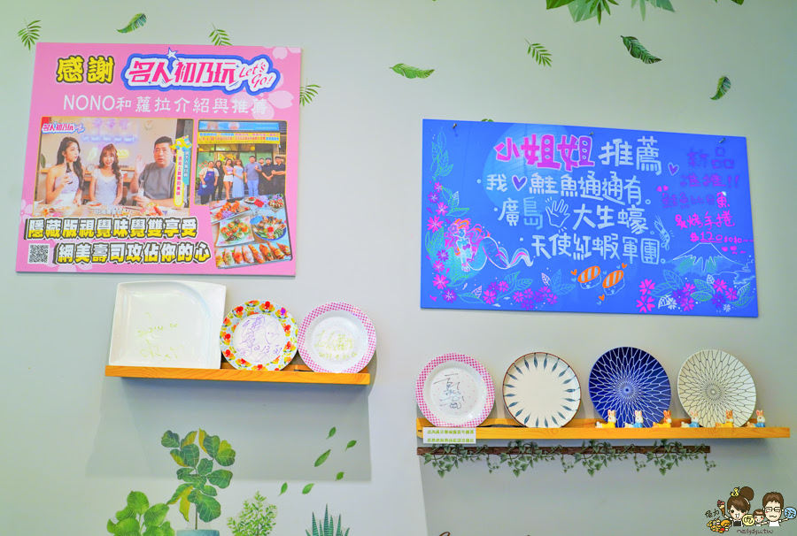 台南 鮭魚 浮誇鮭魚 好吃 鮭魚控 壽司 日式料理 網美 台南美食 最浮誇