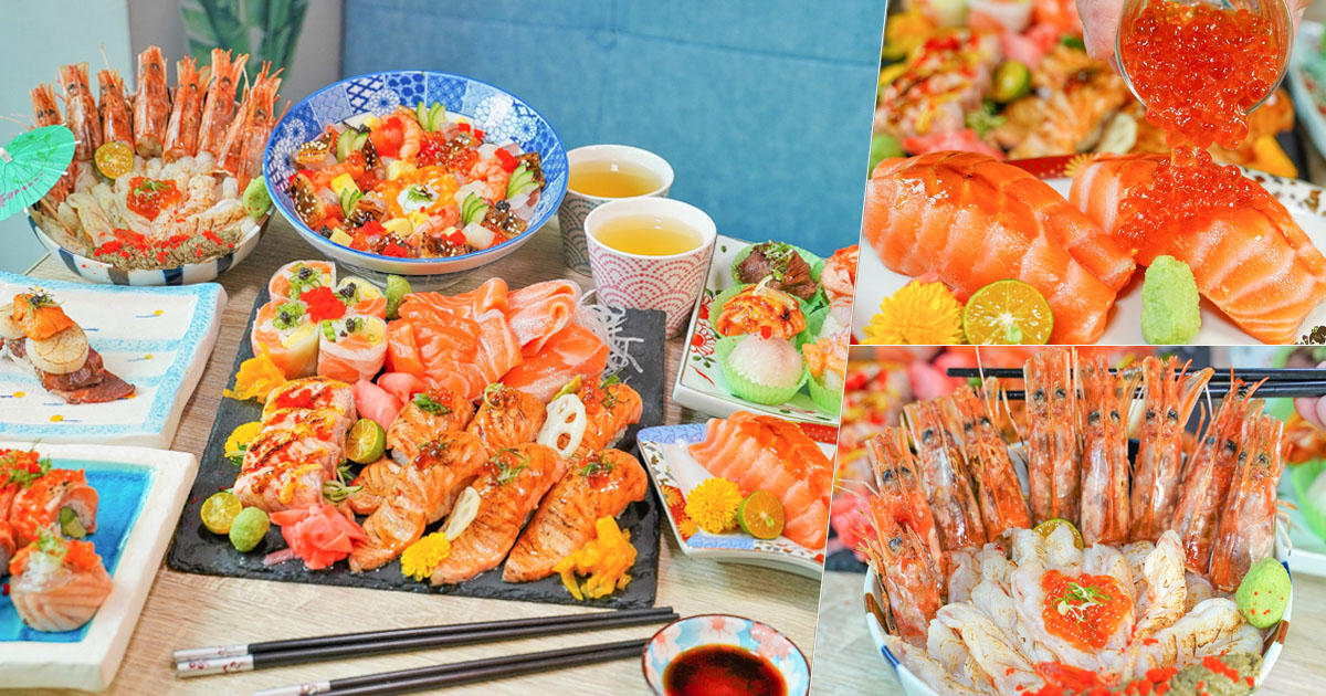 台南 鮭魚 浮誇鮭魚 好吃 鮭魚控 壽司 日式料理 網美 台南美食 最浮誇