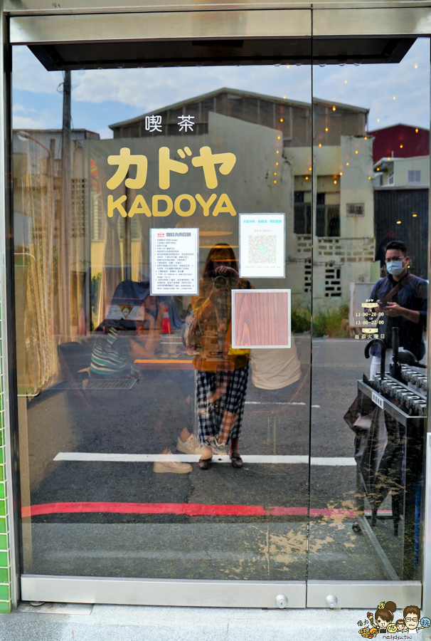  KADOYA喫茶店 甜點 蛋糕 下午茶 咖啡 台南 俗女 台南美食 必吃