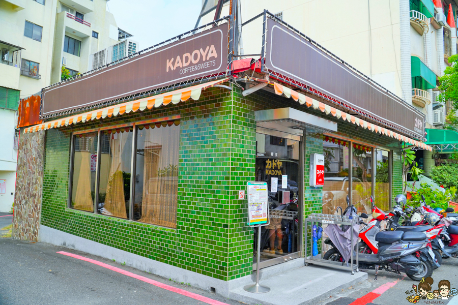  KADOYA喫茶店 甜點 蛋糕 下午茶 咖啡 台南 俗女 台南美食 必吃