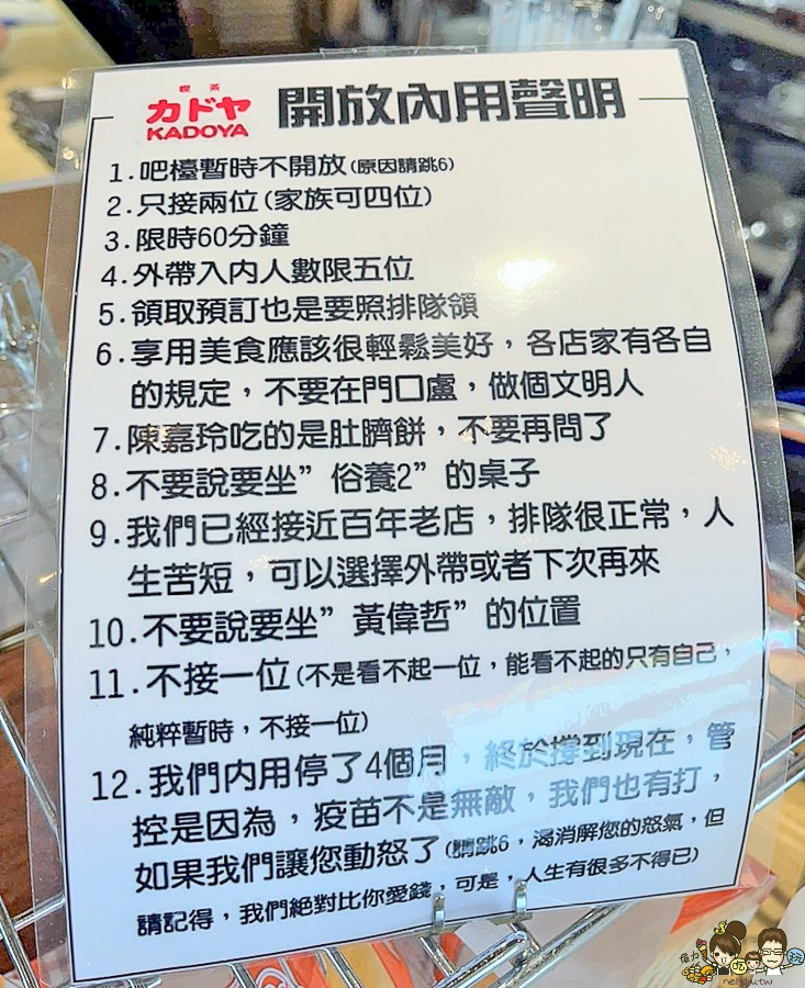  KADOYA喫茶店 甜點 蛋糕 下午茶 咖啡 台南 俗女 台南美食 必吃