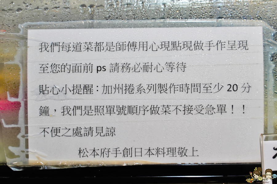 日本料理 創意 壽司 仁武美食 仁武必吃 仁武日本料理 新鮮 聚餐 約會 高雄日本料理