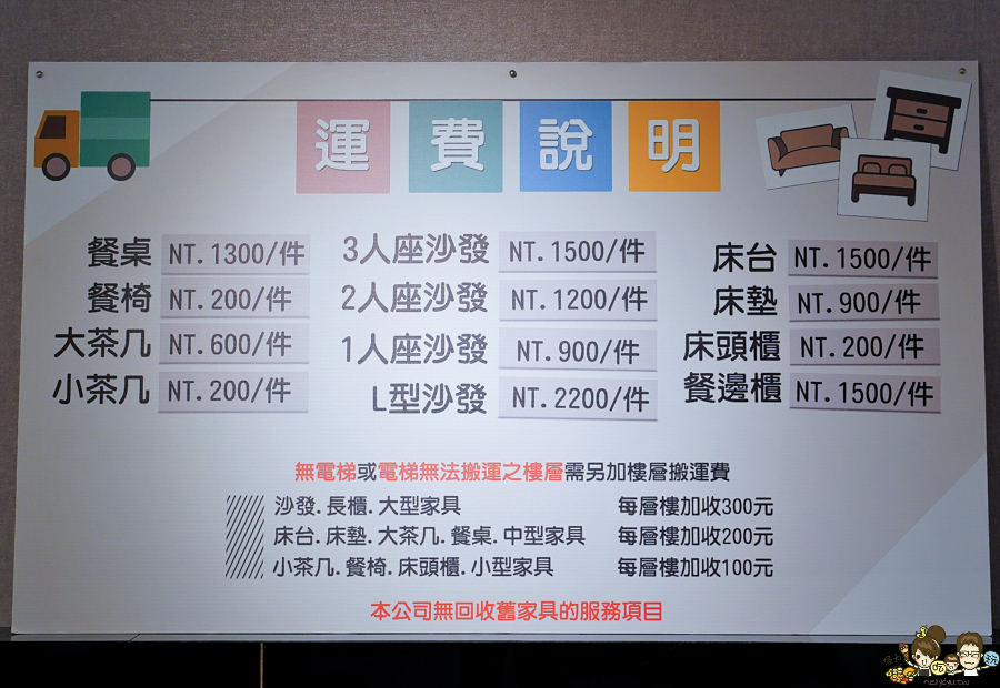 沙發推薦 沙發比較 沙發價格 體驗 沙發先生家居 最低價 實木 皮革 貓抓 高雄推薦