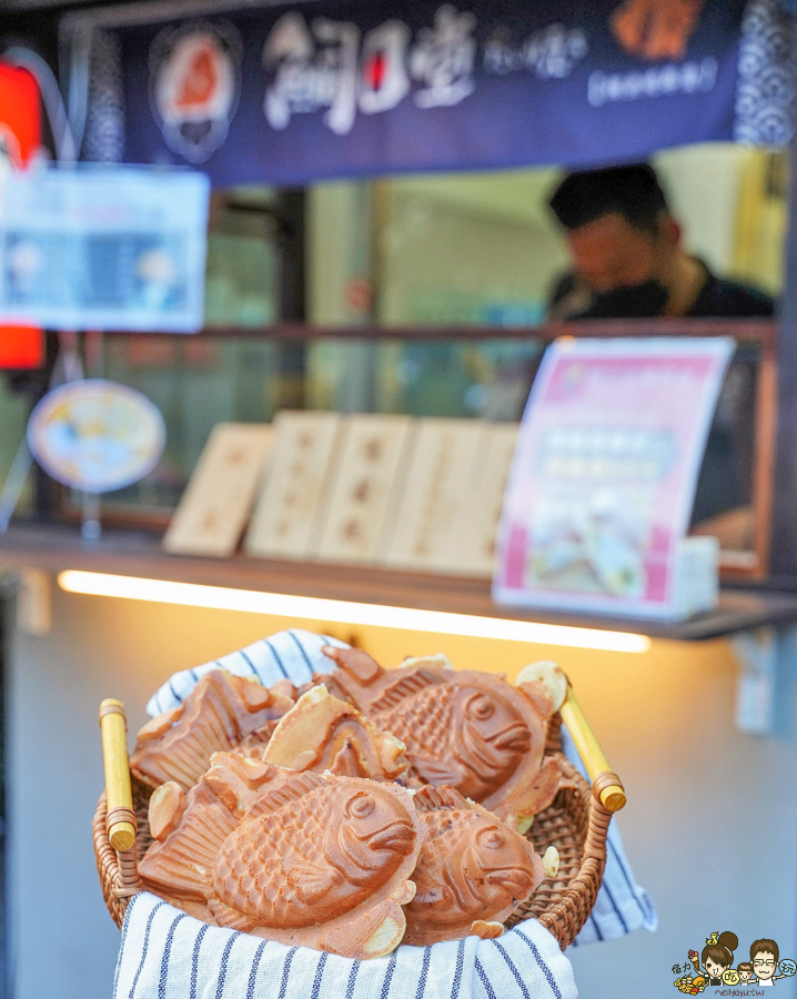 鯛魚燒 下午茶 甜點 美食 夜市 鯛日堂 道地美食 日本 日式 鮮乳