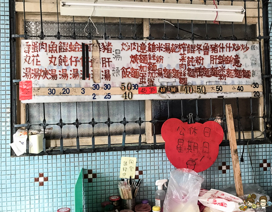 阿婆意麵 學區美食 銅板美食 必吃 意麵 麵食 路邊攤 高雄美食 老店 老字號 必吃