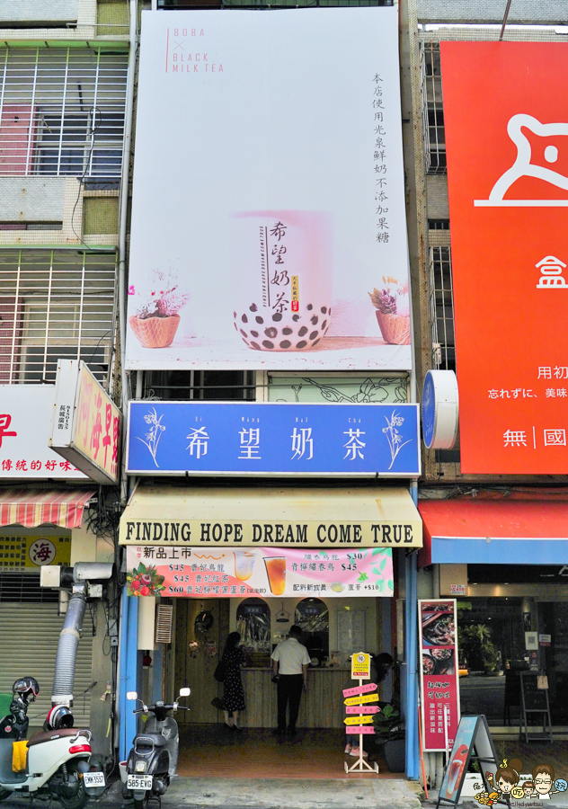 高雄必喝奶茶 鮮奶茶 珍珠奶茶 厚奶茶 單品茶飲 烏龍茶 芋頭 奶茶控 高雄美食