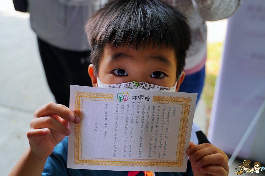 林學校 自然生態 導覽 走讀 旅遊 親子 互動 屏東 林後四林 環保 生態 在地美食 野餐 