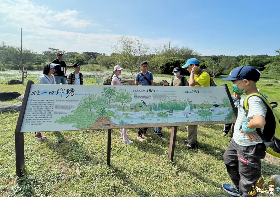 林學校 自然生態 導覽 走讀 旅遊 親子 互動 屏東 林後四林 環保 生態 在地美食 野餐 