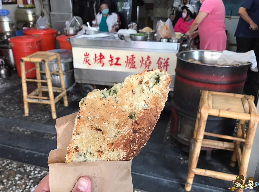 老鄉燒餅 老店 高雄美食 必吃 老字號 傳承 炭烤 燒餅 