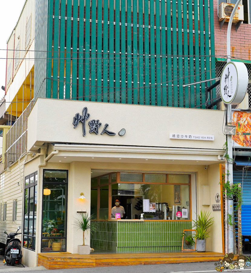 恆春老店 老字號 墾丁 南國之境 必喝 綠豆沙 飲品 恆春在地 老店 純樸 好喝 必追 網美飲料