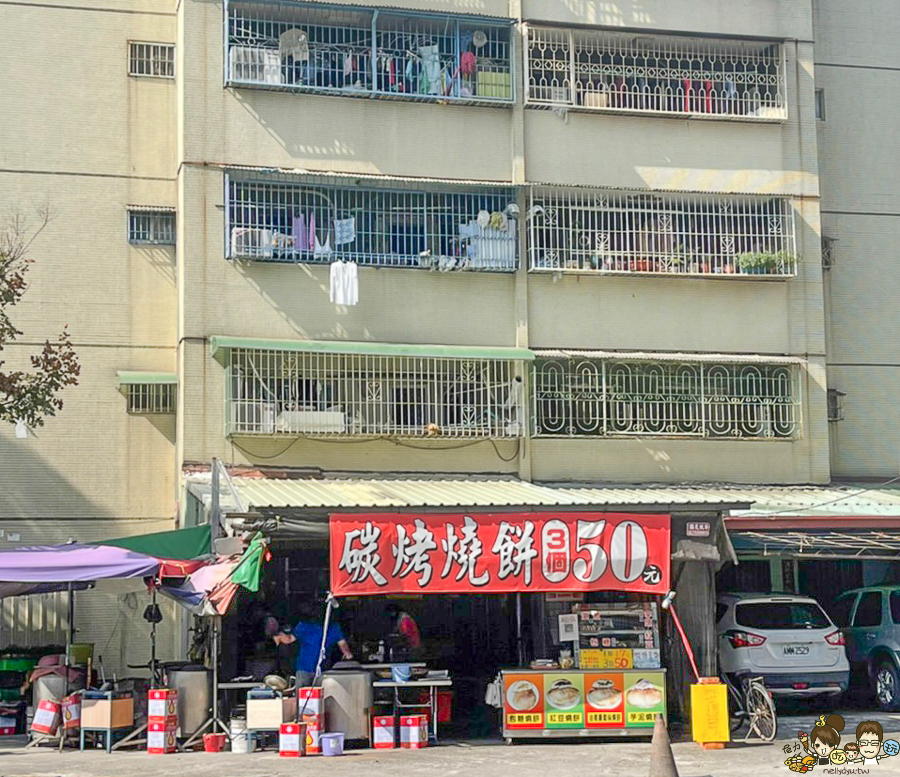 鳳山燒餅 貼壁燒餅 碳烤燒餅 鹹口味 酥餅 必吃 高雄燒餅 美食