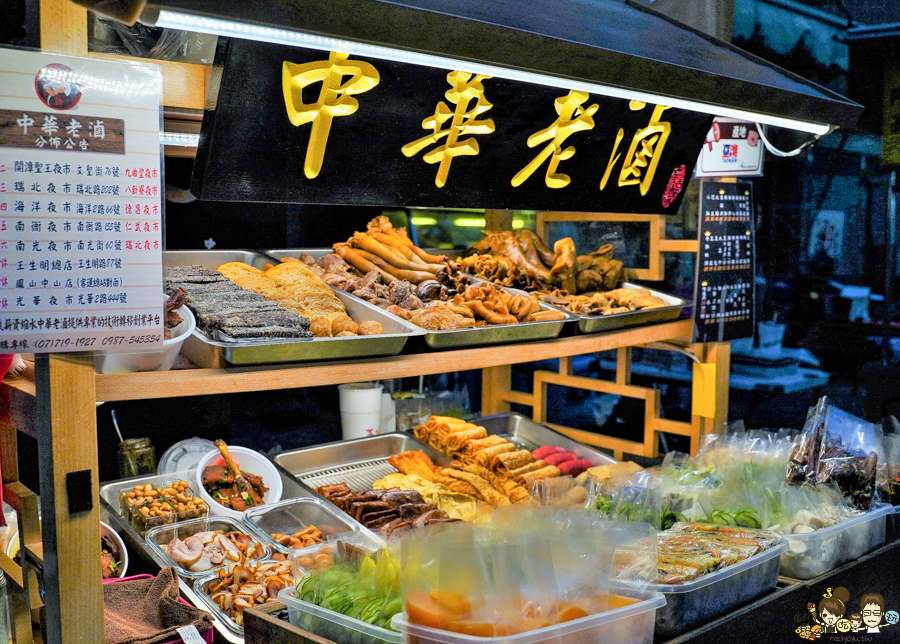 中華老滷 滷味 星級 光華夜市 高雄夜市 排隊美食 必吃 好吃 香酥鴨