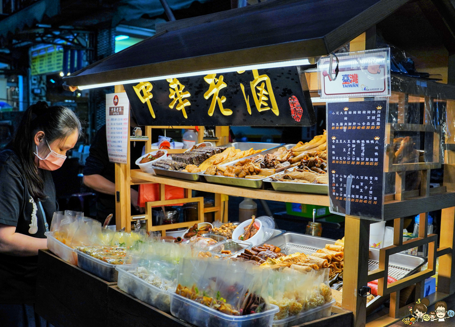 中華老滷 滷味 星級 光華夜市 高雄夜市 排隊美食 必吃 好吃 香酥鴨