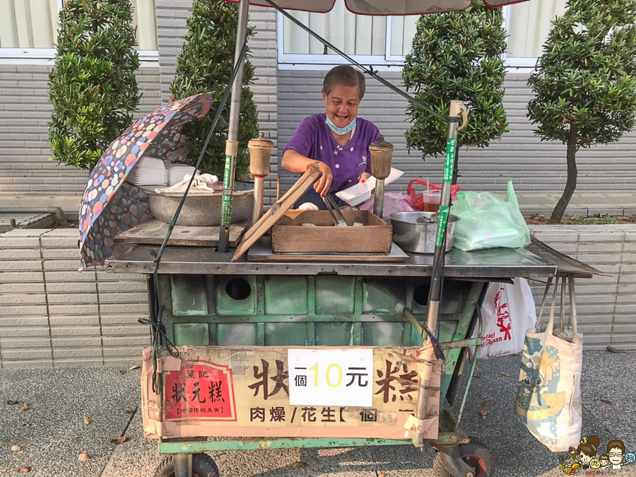 高雄狀元糕 甜點 台式 小吃 美食 必吃 銅板 老字號 高雄美食 學區美食