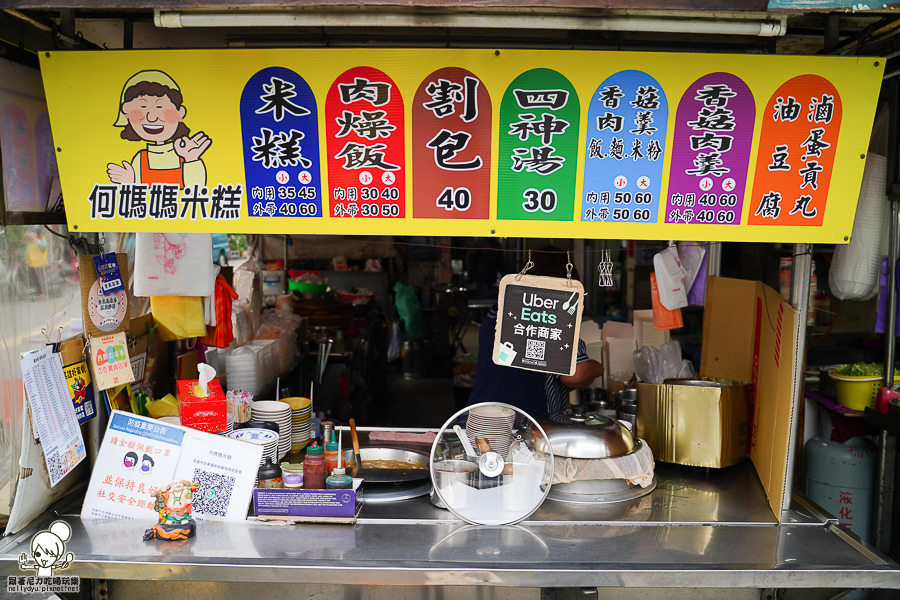 高雄夜市 忠孝市場 忠孝夜市 國民市場 早餐 晚餐 消夜 奶茶 美食 小吃