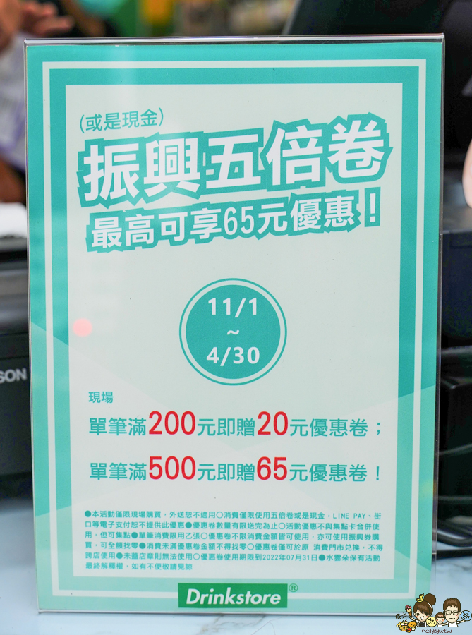 手搖茶飲 芋頭 珍珠 奶茶 高雄必喝 茶飲 咀嚼系 首間 療癒 好喝 排隊 人氣