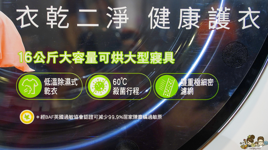 家電特賣會 家電 LG 科技互聯網 高雄家電 除濕機 吸塵器 洗衣機 冰箱