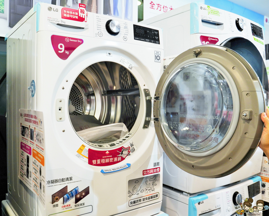 家電特賣會 家電 LG 科技互聯網 高雄家電 除濕機 吸塵器 洗衣機 冰箱