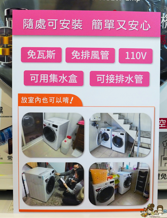 家電特賣會 家電 LG 科技互聯網 高雄家電 除濕機 吸塵器 洗衣機 冰箱