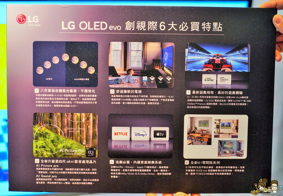 家電特賣會 家電 LG 科技互聯網 高雄家電 除濕機 吸塵器 洗衣機 冰箱