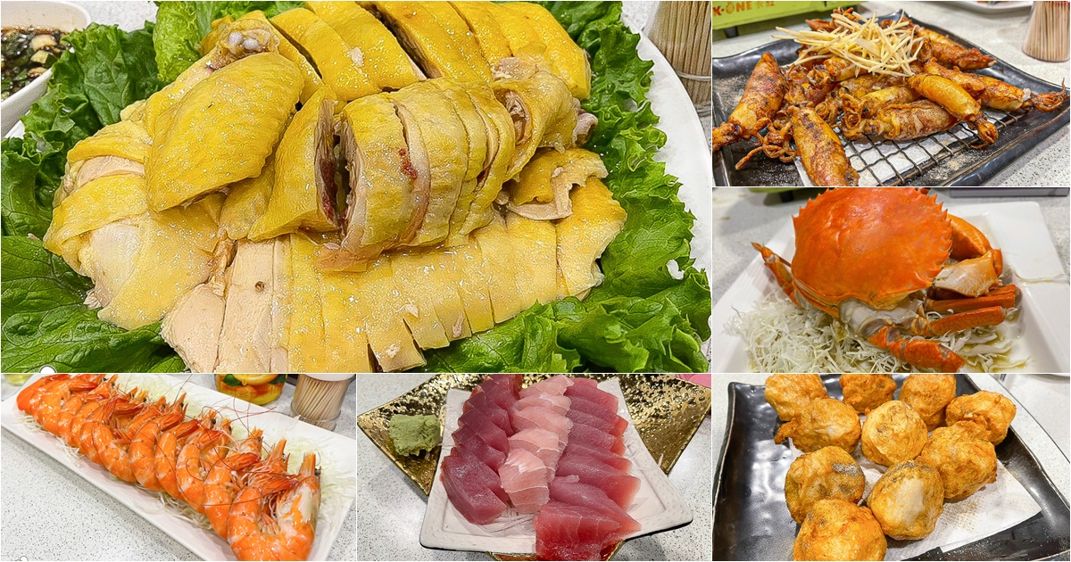 開喜小吃 台東海鮮 現撈 活體 必吃 台東美食 台東必吃 旅遊 聚餐
