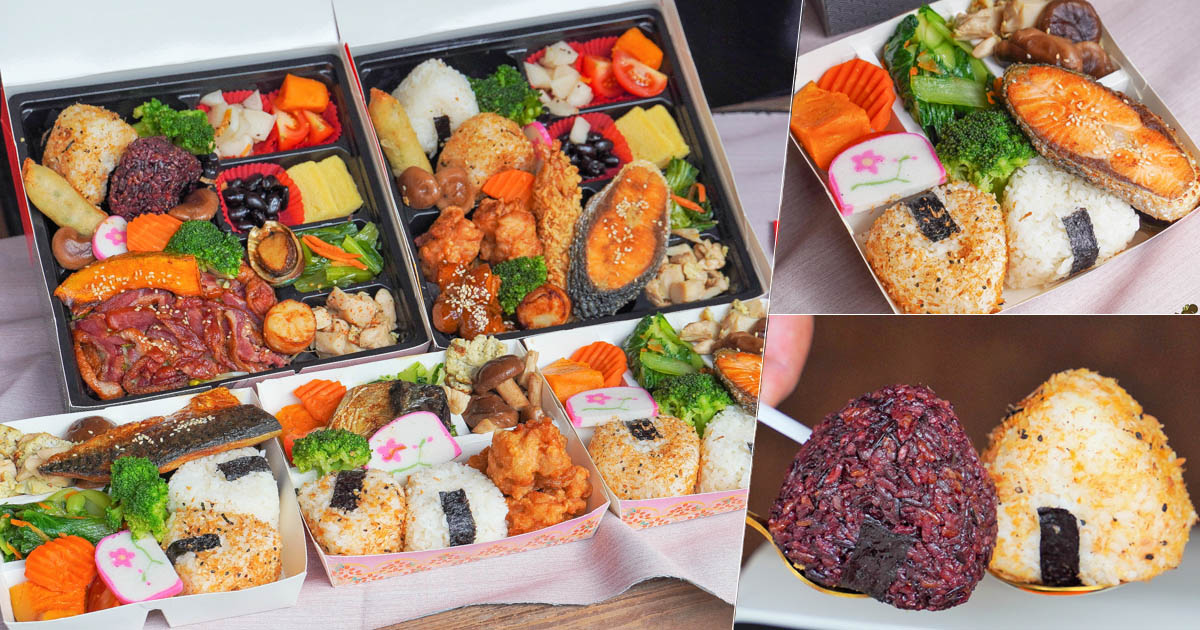 高雄餐盒 便當 防疫便當 會議餐盒 日式餐盒 好吃 爽口 限定 雅米廚房