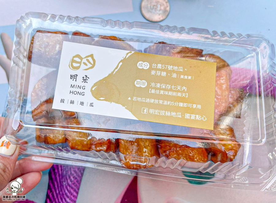 拔絲地瓜 下午茶 甜點 美食 散步 地瓜 古早味 懷舊 好吃 市集