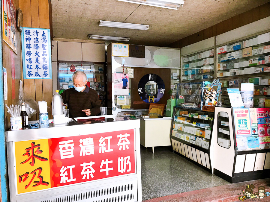 來吸紅茶 好喝 必喝 古早味 懷舊 老店 老字號 奶茶 鮮奶茶 銅板