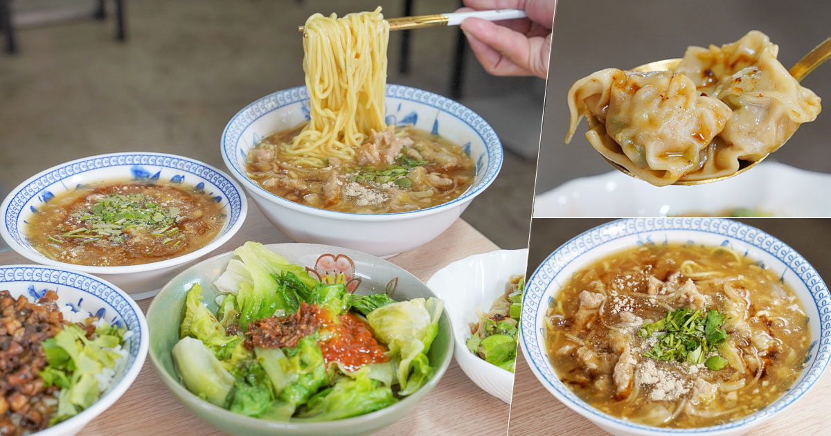 香焿小棧 香羹小棧 古早味 懷舊 麵食 小吃 羹湯 飯湯 文青 舒適 衛生