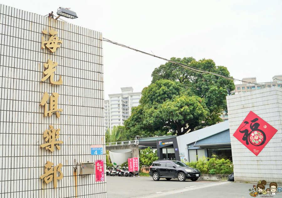 高雄蔬食 必吃 好吃 高雄美食 食不二蔬食 左營秘境 海光 左營 景點 早午餐 下午茶 