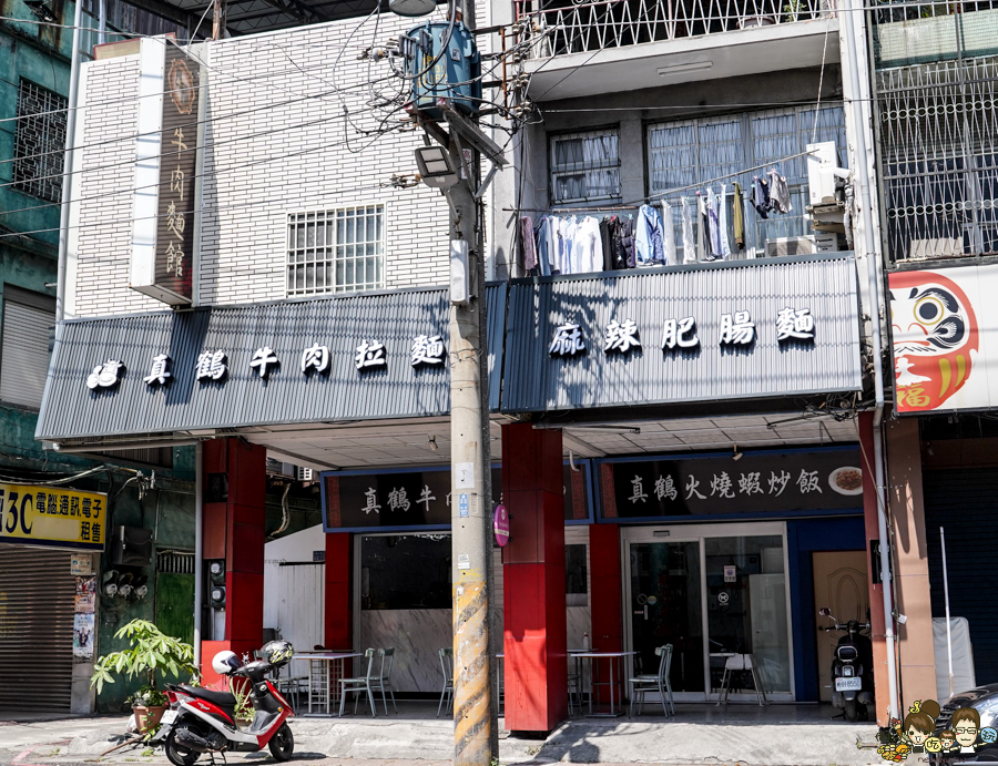 左營麵食 牛肉麵 眷村 真鶴牛肉麵 老店 老字號 必追 必吃 傳承 古早味 懷舊 炒飯 牛肉 麵食