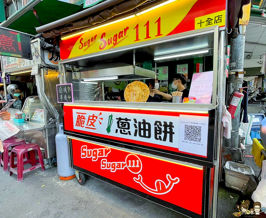 吉林夜市 美食 蔥油餅 好吃 高雄蔥油餅 脆皮 酥脆 小吃 台式下午茶 點心 高雄美食 夜市美食