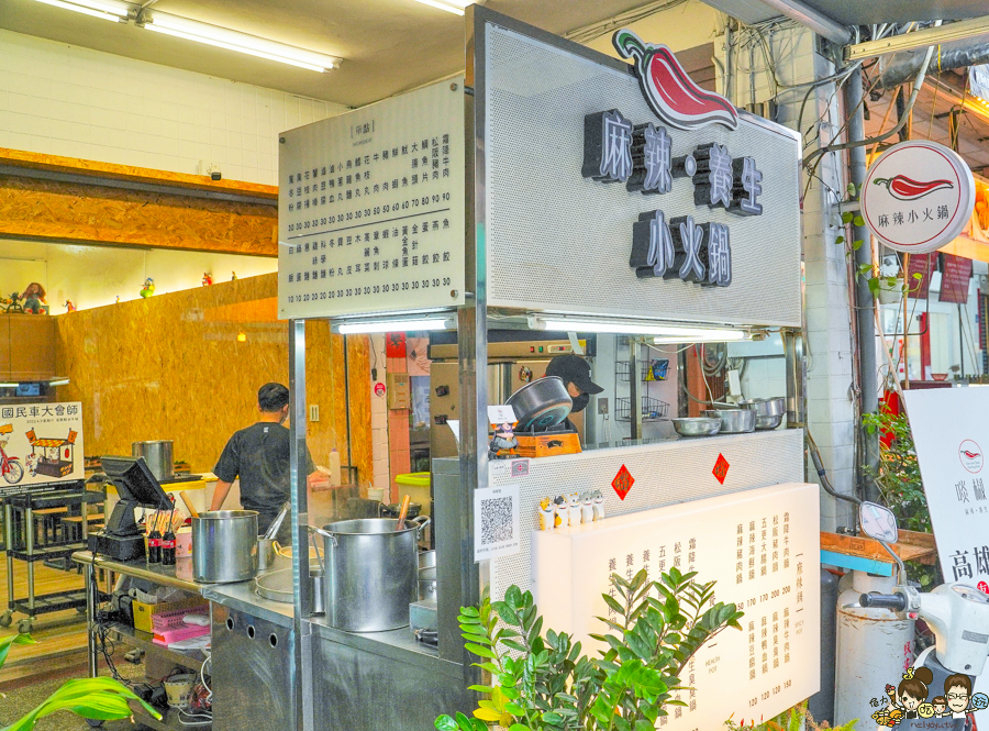 高雄美食 高雄火鍋 鍋物 百元火鍋 百元鍋物 麻辣鍋 養生鍋 素食鍋 高雄必吃 老字號 獨門 獨家 特製 獨特 必追