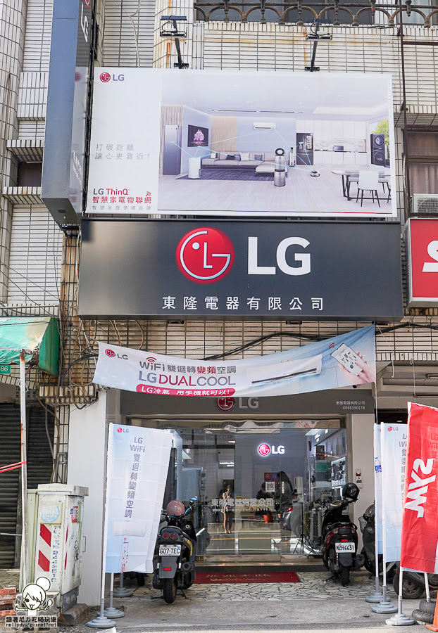 LG 家電 台南家電 冷氣 除濕機 電視 洗衣機 冰箱 洗碗機 吸塵器 台南