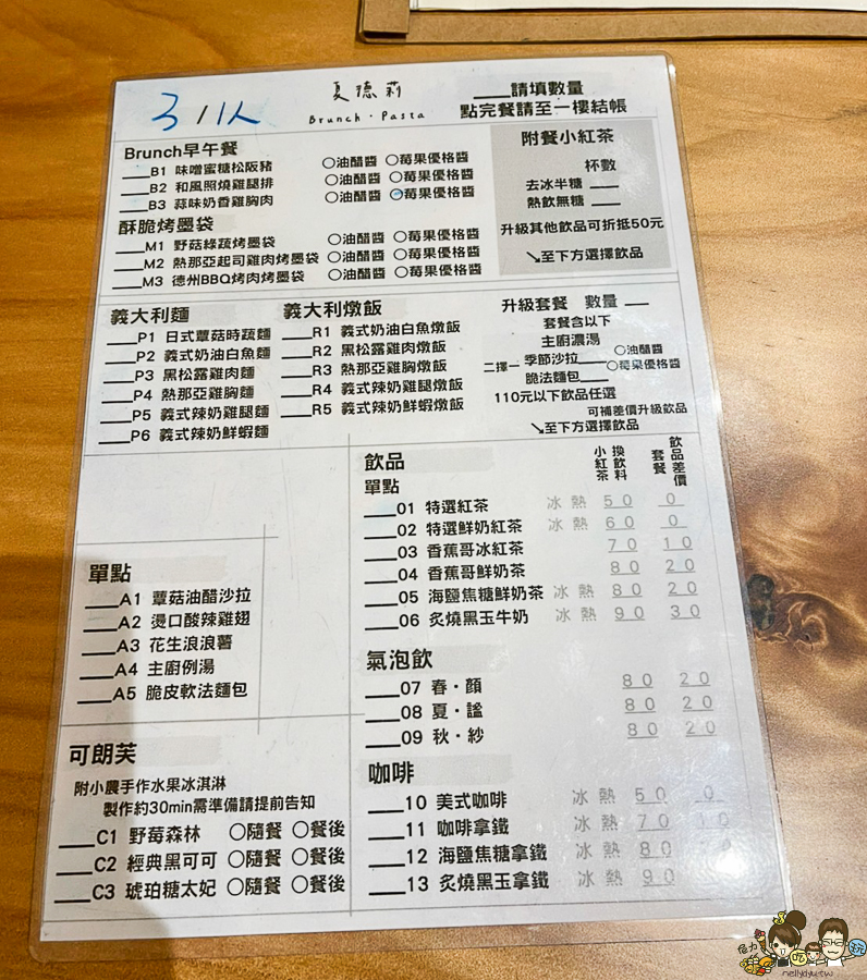 “北高雄