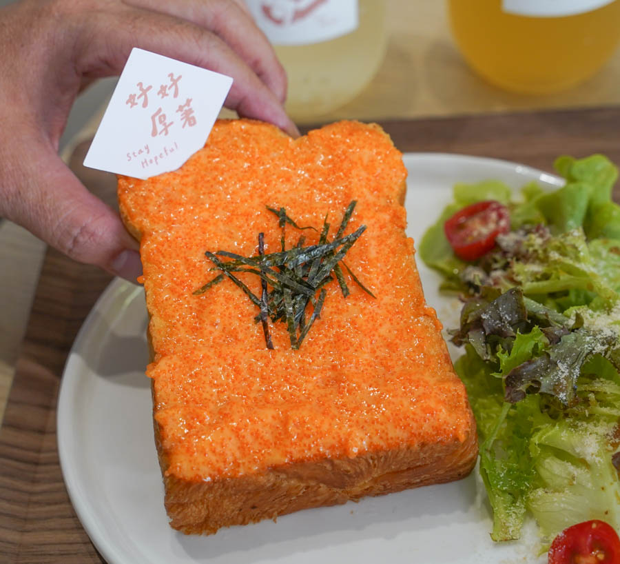 北高雄下午茶 點心 甜點 厚片 丹麥吐司 布蕾 獨家 獨創 蛋糕 布蕾波士頓 彌月蛋糕 彌月禮盒 好好厚著 奕式