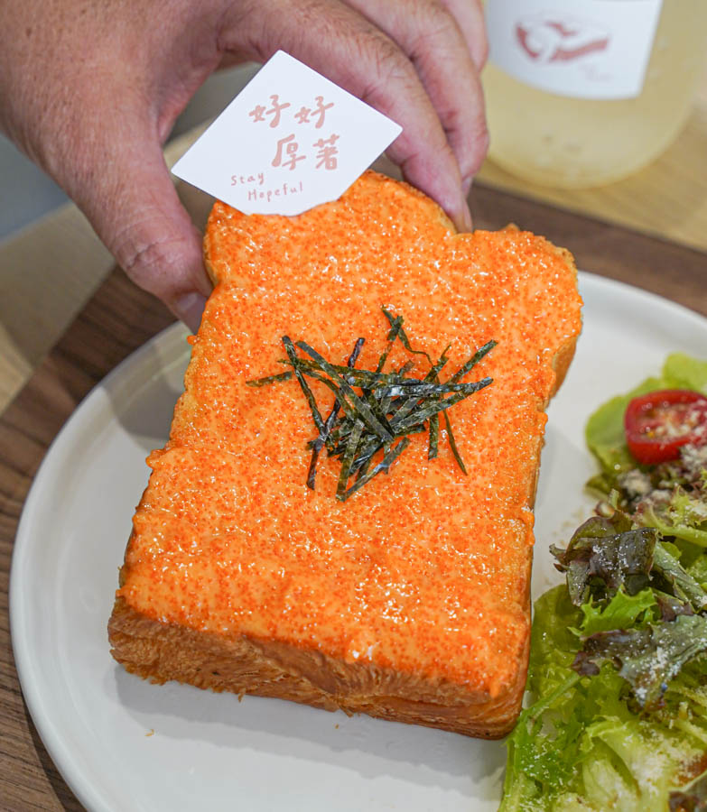 北高雄下午茶 點心 甜點 厚片 丹麥吐司 布蕾 獨家 獨創 蛋糕 布蕾波士頓 彌月蛋糕 彌月禮盒 好好厚著 奕式