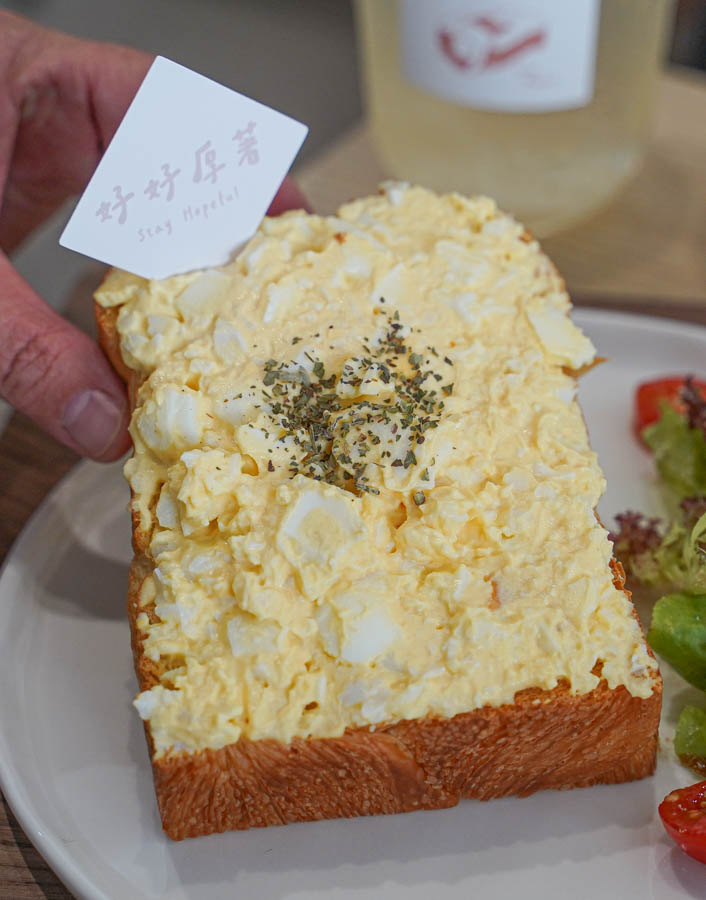 北高雄下午茶 點心 甜點 厚片 丹麥吐司 布蕾 獨家 獨創 蛋糕 布蕾波士頓 彌月蛋糕 彌月禮盒 好好厚著 奕式