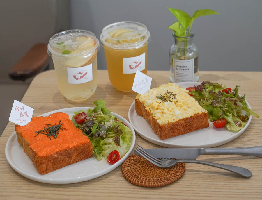 北高雄下午茶 點心 甜點 厚片 丹麥吐司 布蕾 獨家 獨創 蛋糕 布蕾波士頓 彌月蛋糕 彌月禮盒 好好厚著 奕式