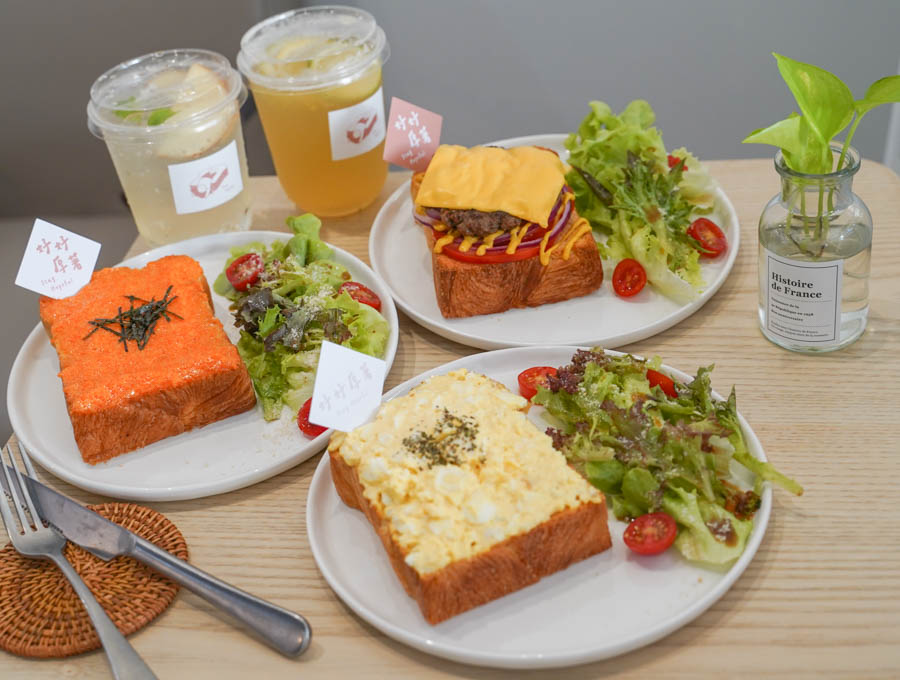 北高雄下午茶 點心 甜點 厚片 丹麥吐司 布蕾 獨家 獨創 蛋糕 布蕾波士頓 彌月蛋糕 彌月禮盒 好好厚著 奕式