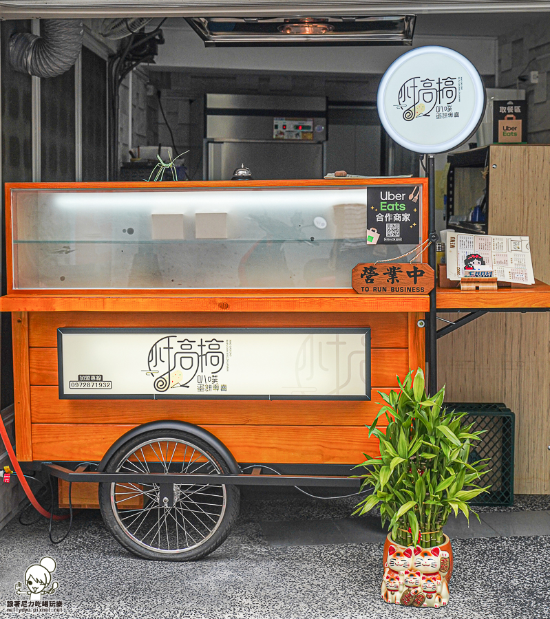 高雄早餐 蛋餅 麵糊蛋餅 吐司 創意 好吃 大份量 小搞搞 巷弄早餐 巷弄美食