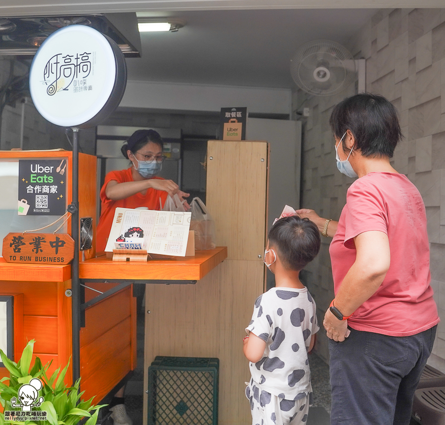 高雄早餐 蛋餅 麵糊蛋餅 吐司 創意 好吃 大份量 小搞搞 巷弄早餐 巷弄美食